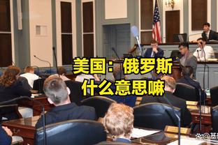 基德：欧文和东契奇互相信任 他俩在攻防两端定下了基调